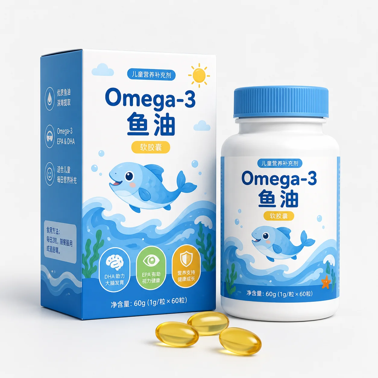 Omega-3 鱼油